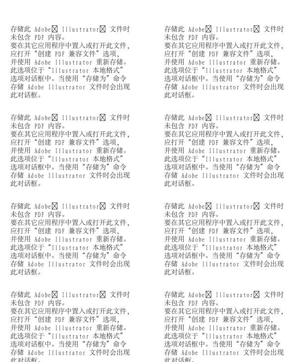漫畫兒童卡通兒童矢量AI格式1328