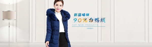 女裝海報(bào)