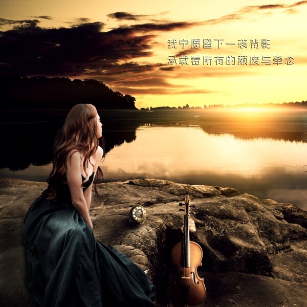 合成海報(bào)
