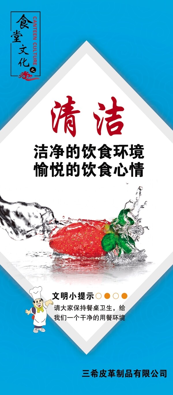 飲食文化