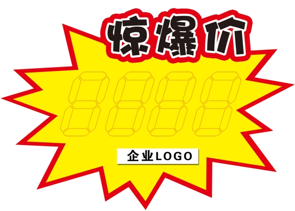超市爆炸花