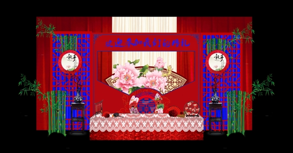 红蓝撞色中式婚礼