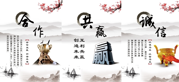 企業(yè)文化