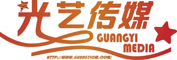 光藝傳媒logo圖片