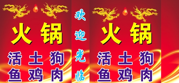 飯店燈箱圖片