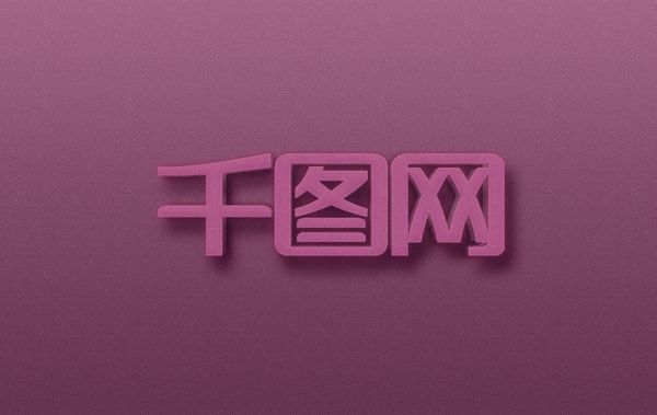 紫色纹理logo立体样机