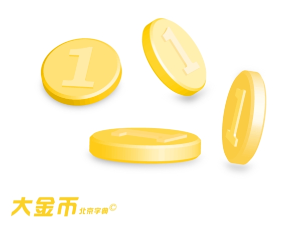 金幣