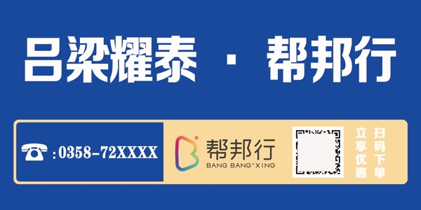 車貼