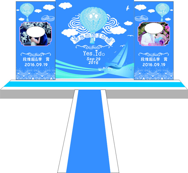 海藍(lán)婚禮背景
