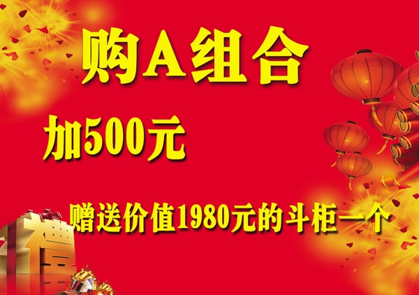 購物圖片