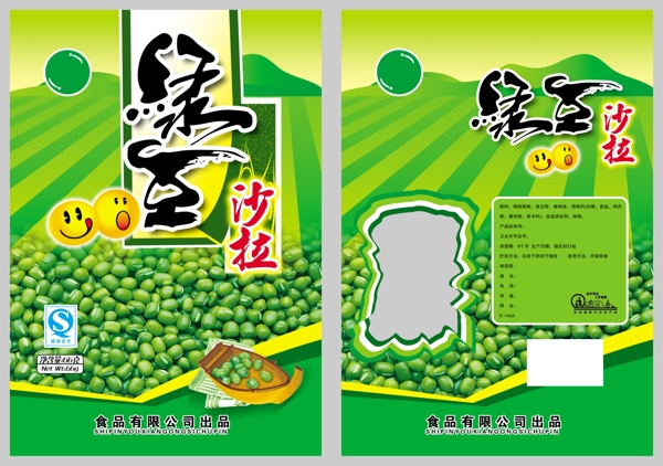 绿豆沙拉包装设计图片