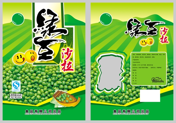 綠豆沙拉包裝設(shè)計(jì)圖片