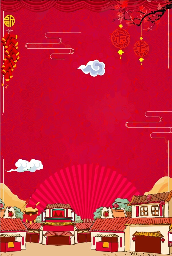 喜慶新年節(jié)日元素