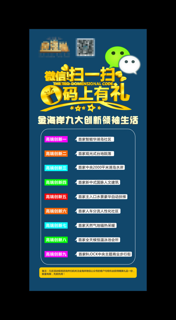 X展架