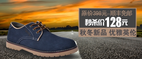 休閑鞋