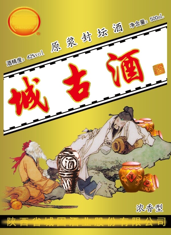 白酒包裝