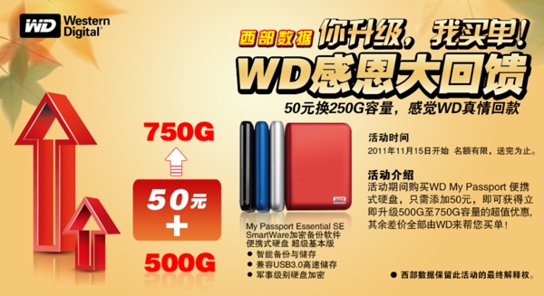 96促銷海報