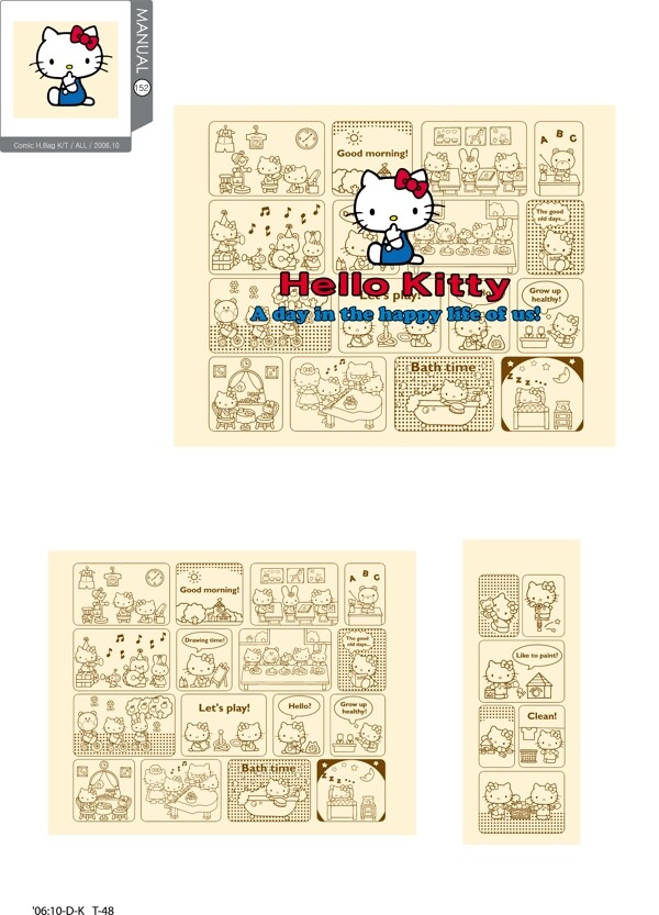 helloKitty可愛卡通插畫