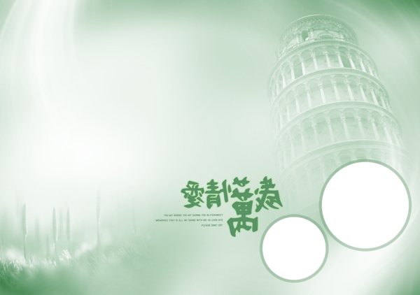 美圖美圖模板六影樓魔法書DVD44