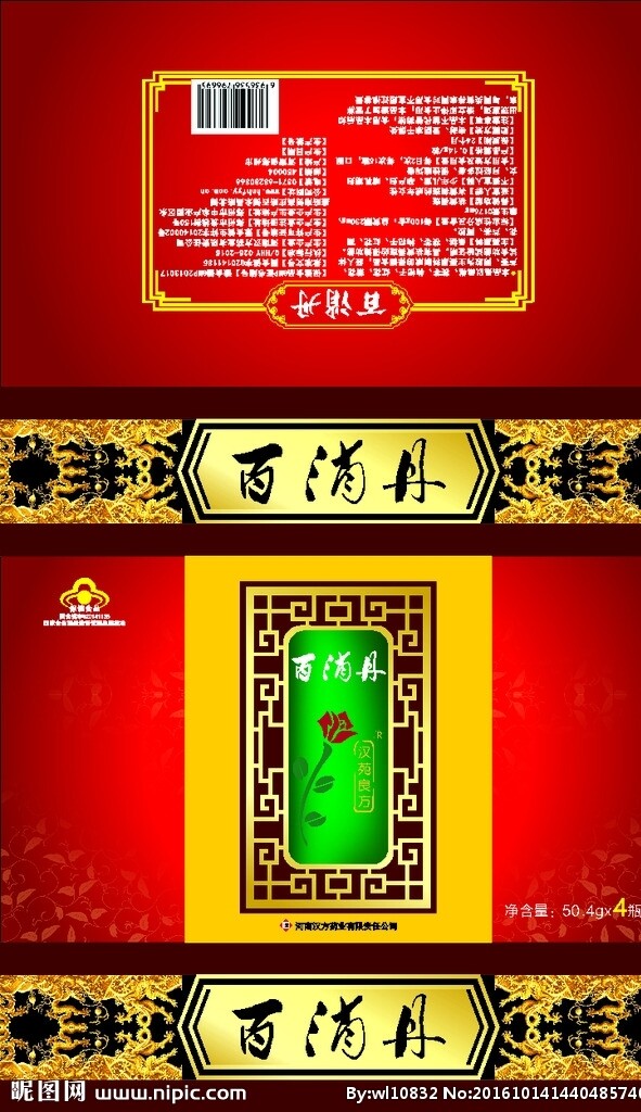 高大上禮盒