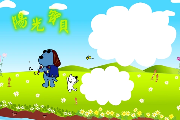 寶寶藝術(shù)照模板寶寶照片模板寶寶相冊模板下載寶寶臺歷模板兒童相冊模板