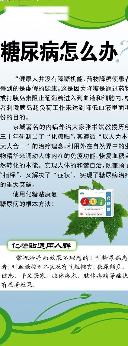 易拉寶圖片
