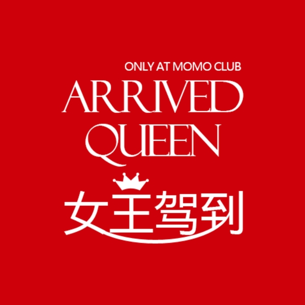 女王駕到LOGO標志設計圖片