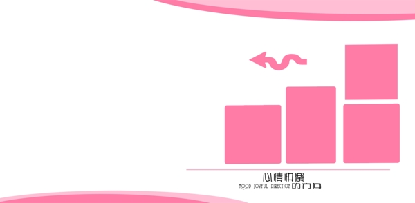 兒童相冊模板圖片