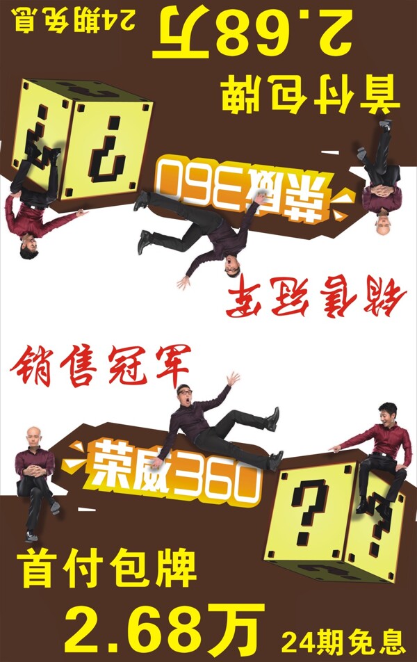 車頂牌