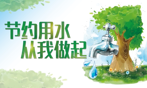 溫馨提示