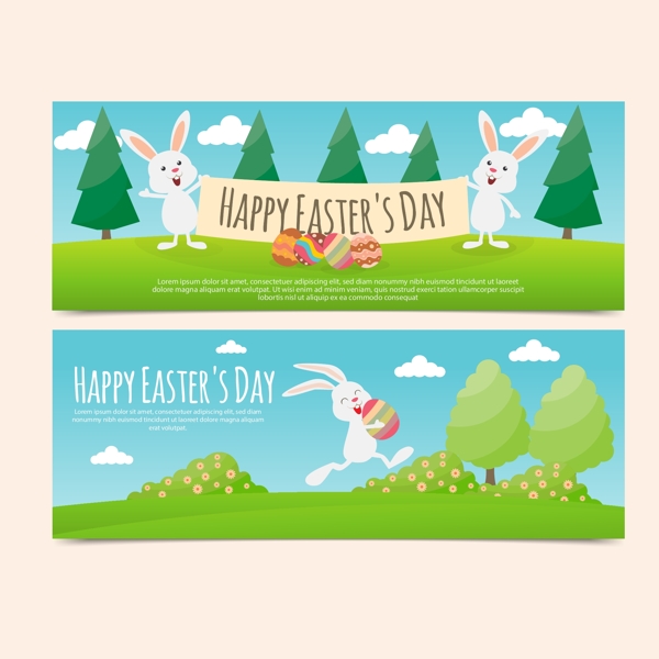 复活节卡通兔子彩蛋横幅