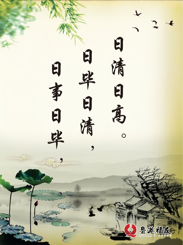 水墨企業(yè)文
