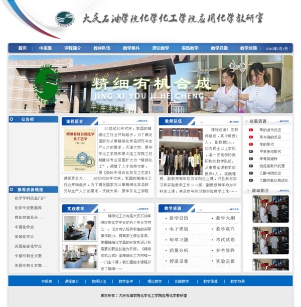 網(wǎng)頁(yè)圖片