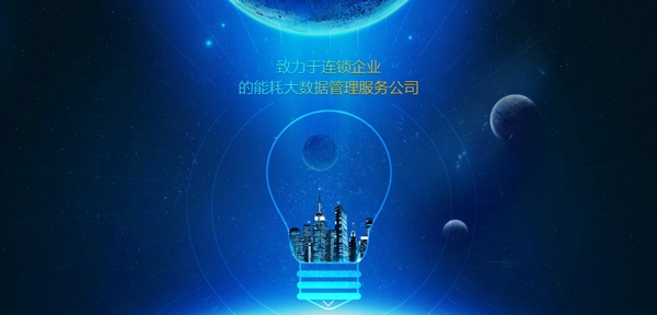 智能大數(shù)據(jù)