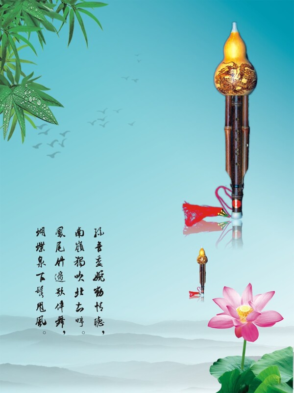 音樂(lè)文化