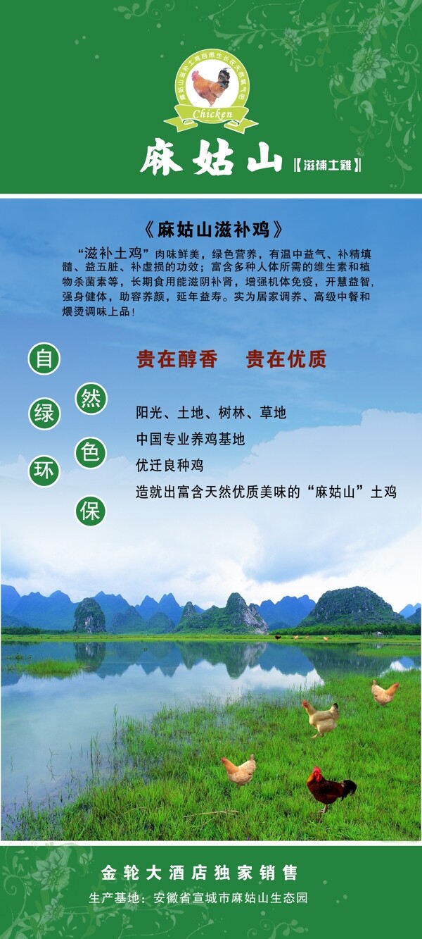 易拉寶圖片