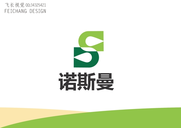 農(nóng)業(yè)標(biāo)志