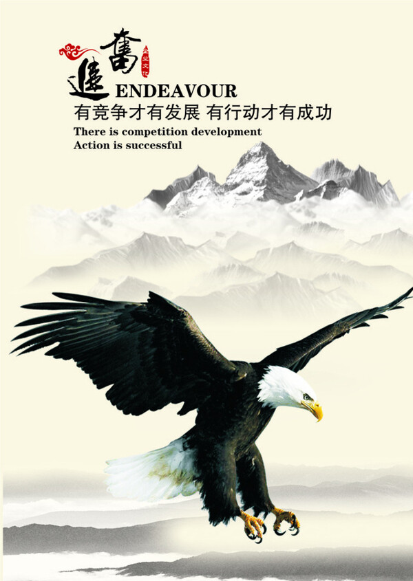 企業(yè)文化圖片