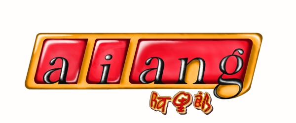 食品品牌LOGO