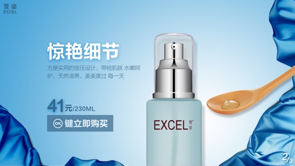 電視購(gòu)物