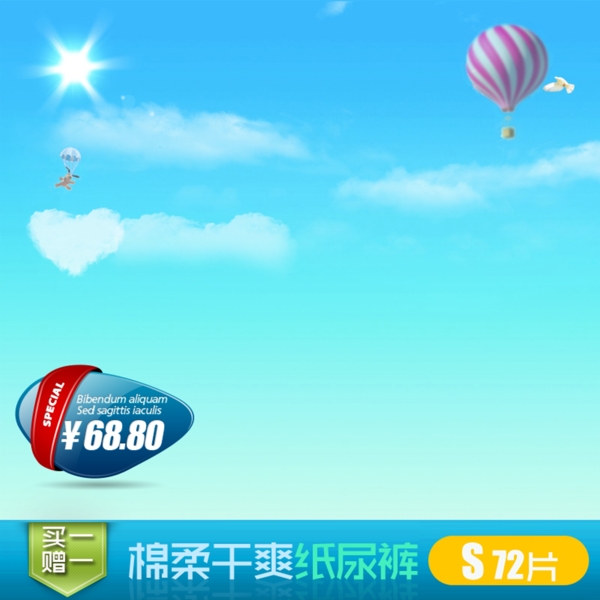 簡(jiǎn)約小清新