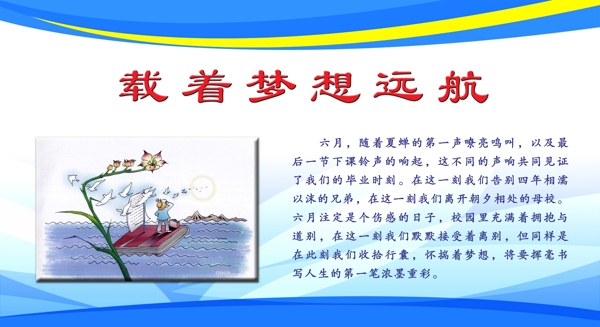 梦幻花纹展板图片