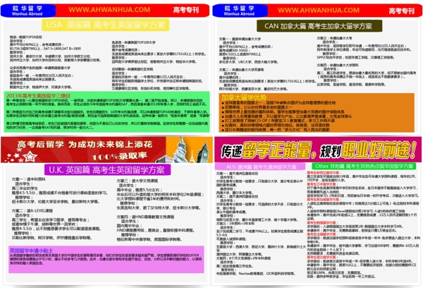 手繪食品05矢量