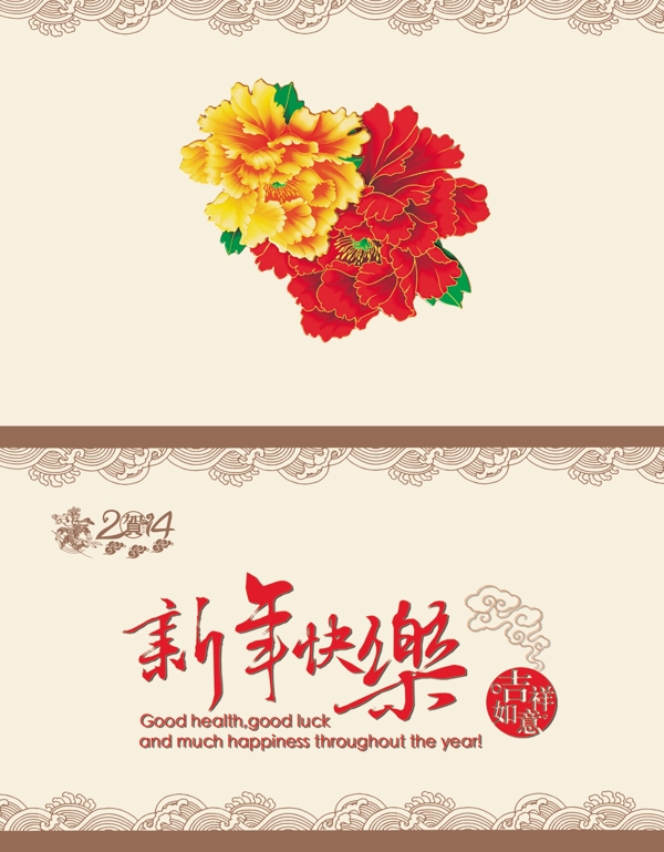 賀卡圖片