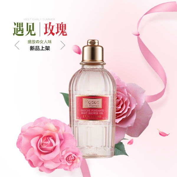 香水香氛淘寶主圖