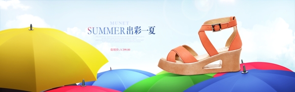 女鞋banner