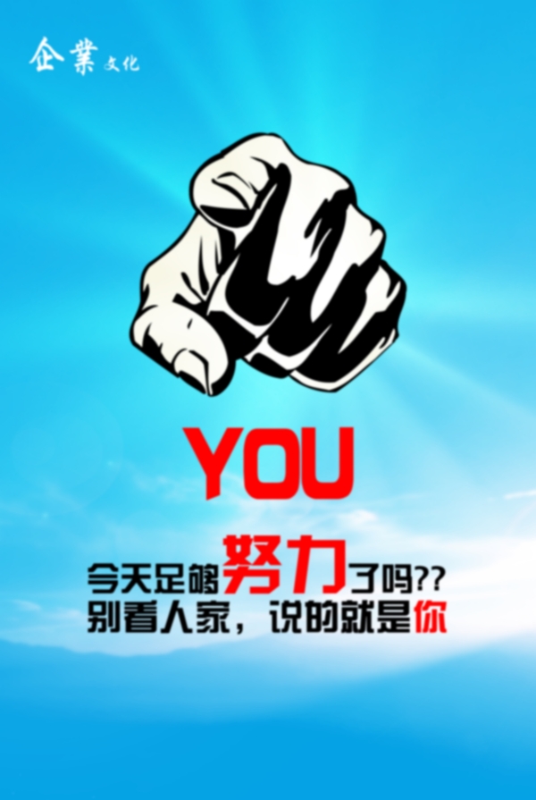 勵(lì)志標(biāo)語(yǔ)
