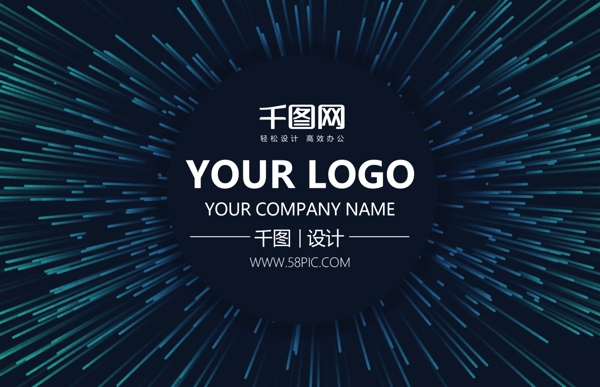線條漸變空間感名片設(shè)計(jì)PSD源文件
