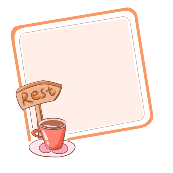 可爱卡通咖啡杯边框手绘插画