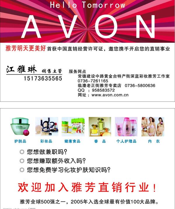 名片圖片